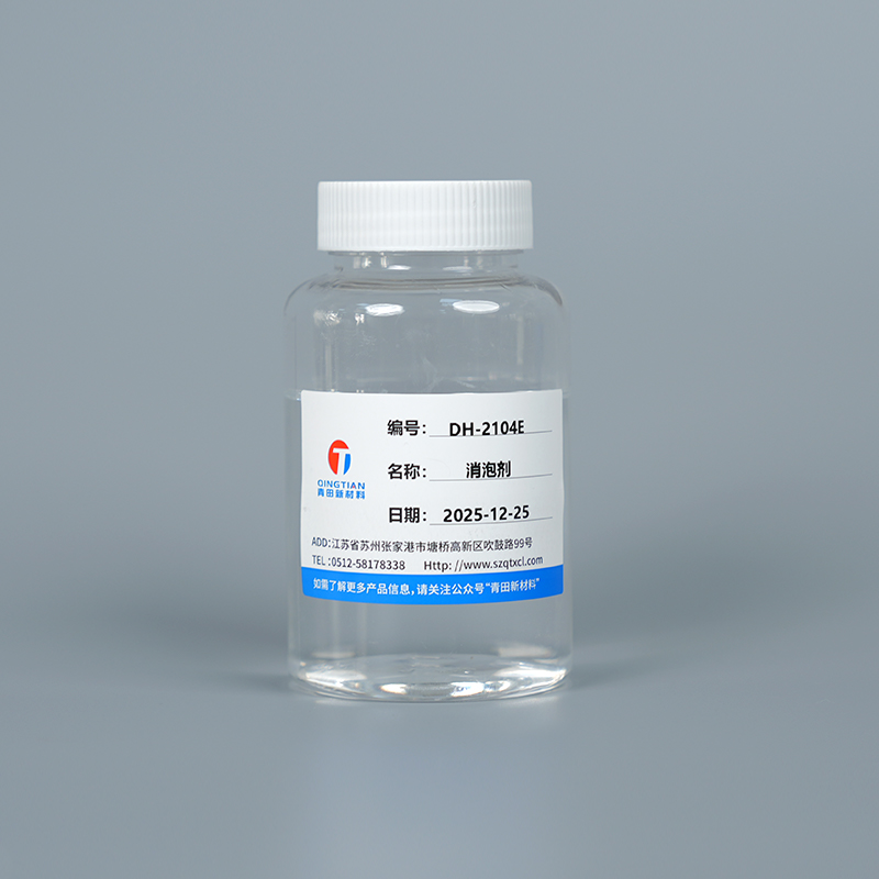 DH-2104E Odpieniacz na bazie wody